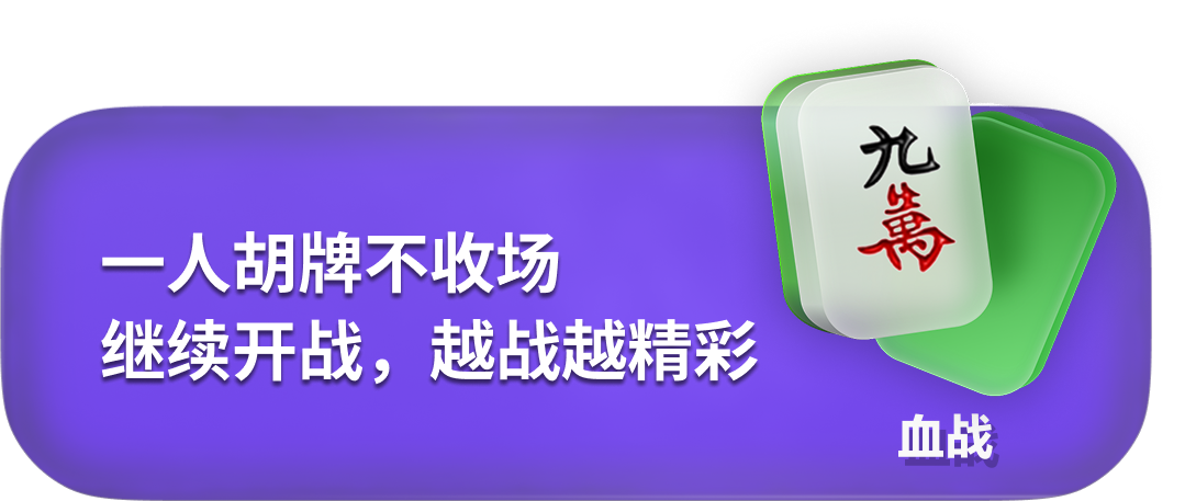 Mahjong Web App