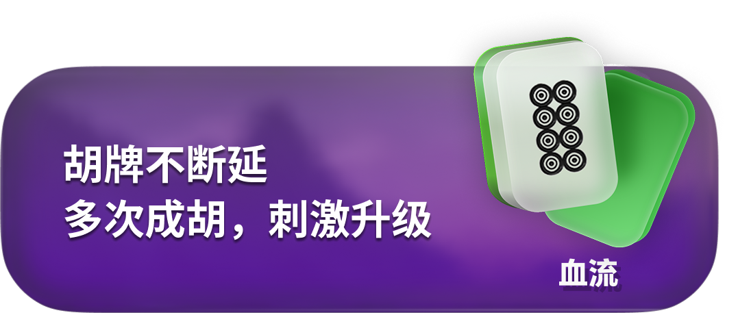 Mahjong Web App